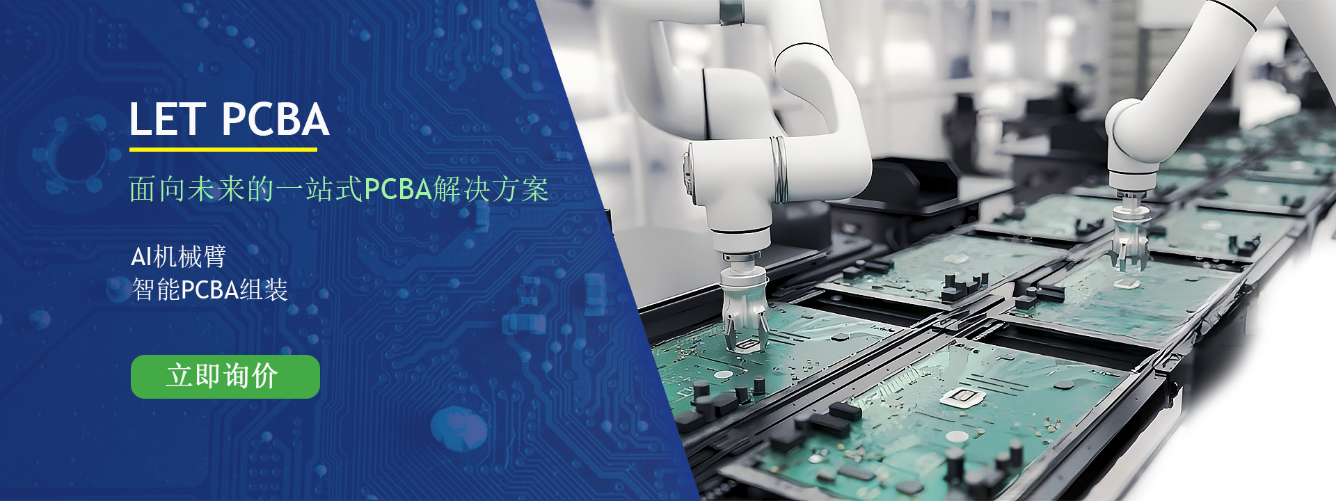 深圳市润恒锐域科技有限公司