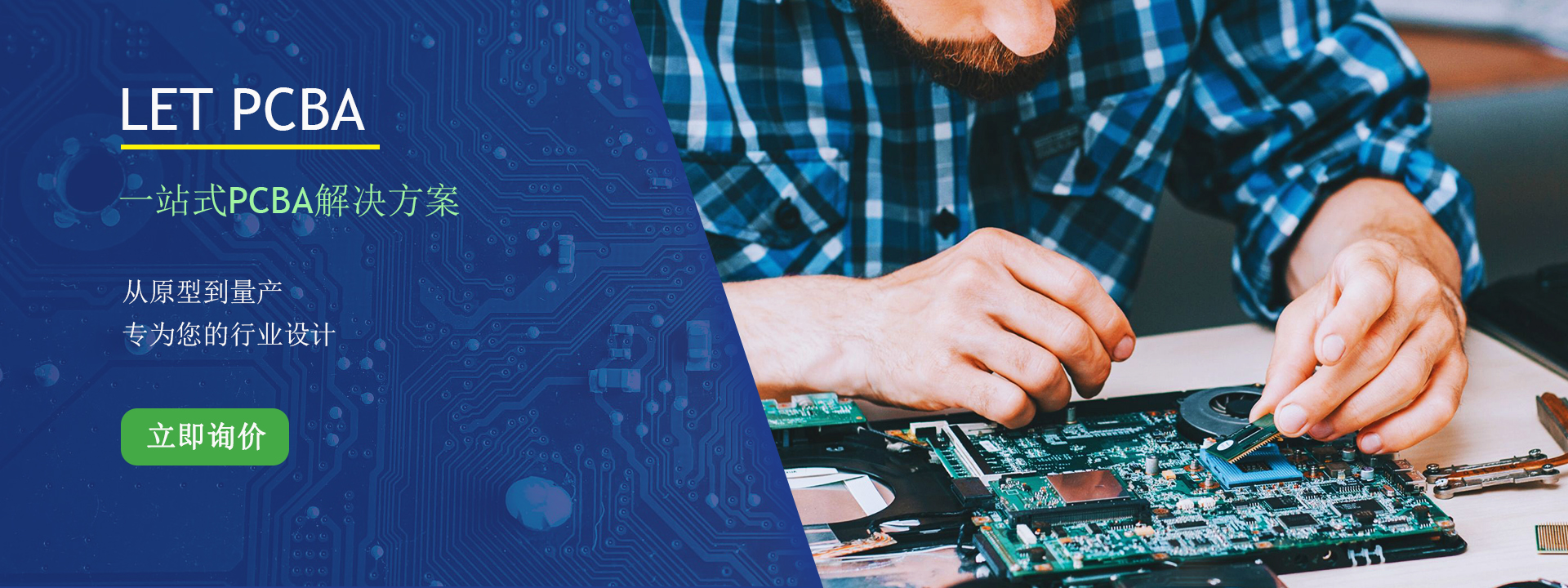 深圳市润恒锐域科技有限公司