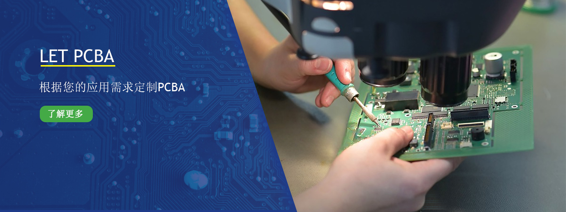 深圳市润恒锐域科技有限公司